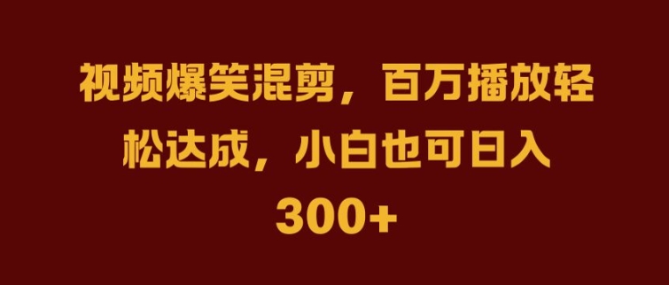 抖音AI壁纸新风潮，海量流量助力，轻松月入2W，掀起变现狂潮【揭秘】-19点研学社